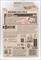 Blister Pack - International